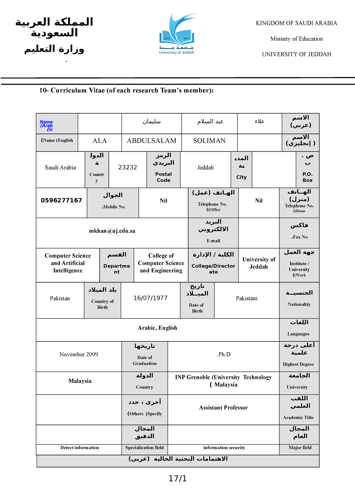 name-cv-for-research-group-10-curriculum-vitae-of-each-research-team-s-member