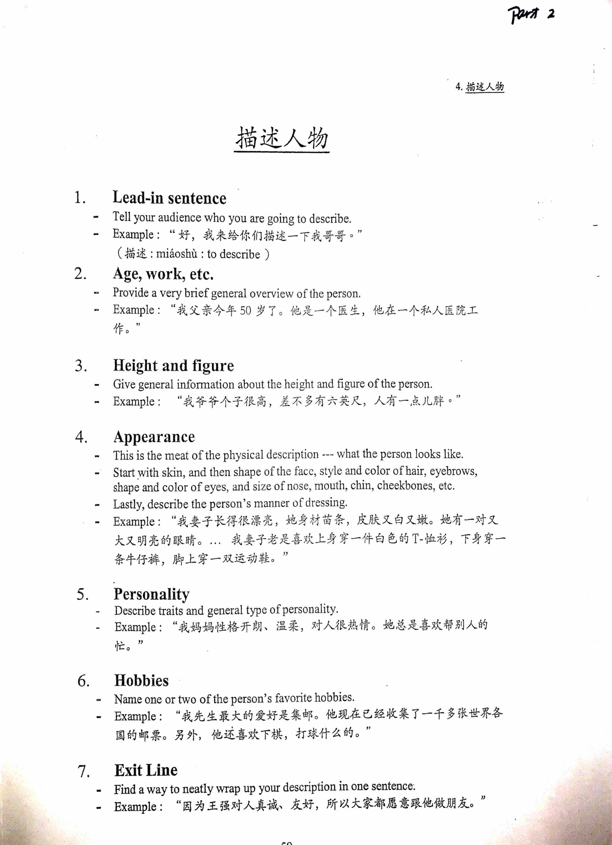 描述人物 - descrption - HIS 260 - Studocu