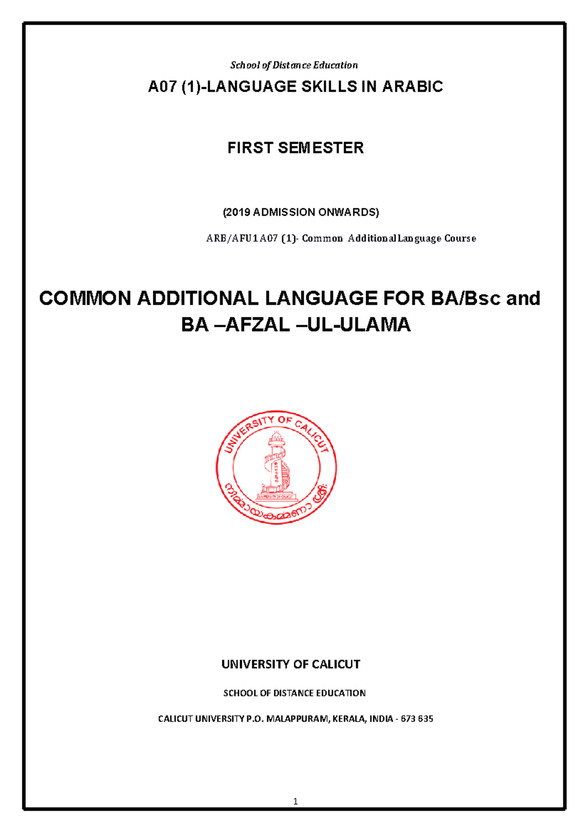 Common Additional Language FOR BA.Bsc And BA Afzal Ulama- Additional ...