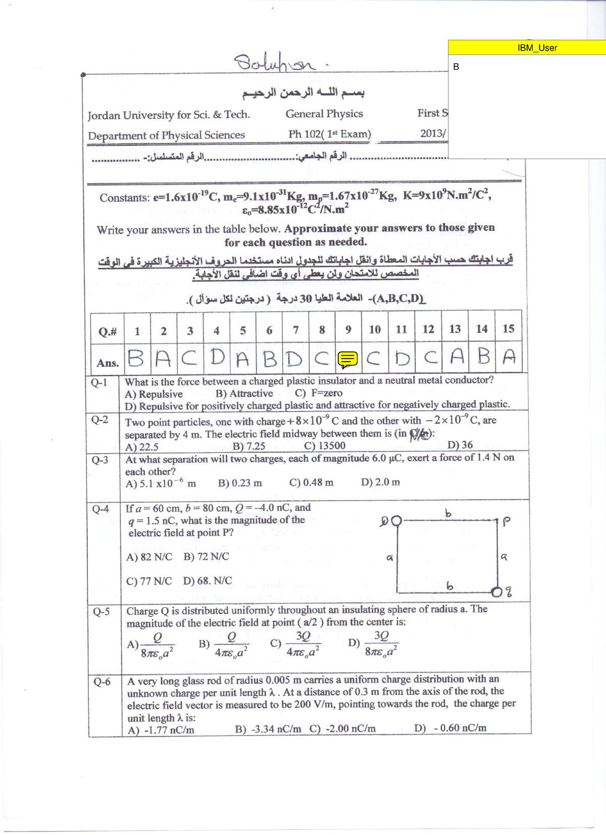 Exam (1) Solution - Revising Materials With Answers - Computer Science ...