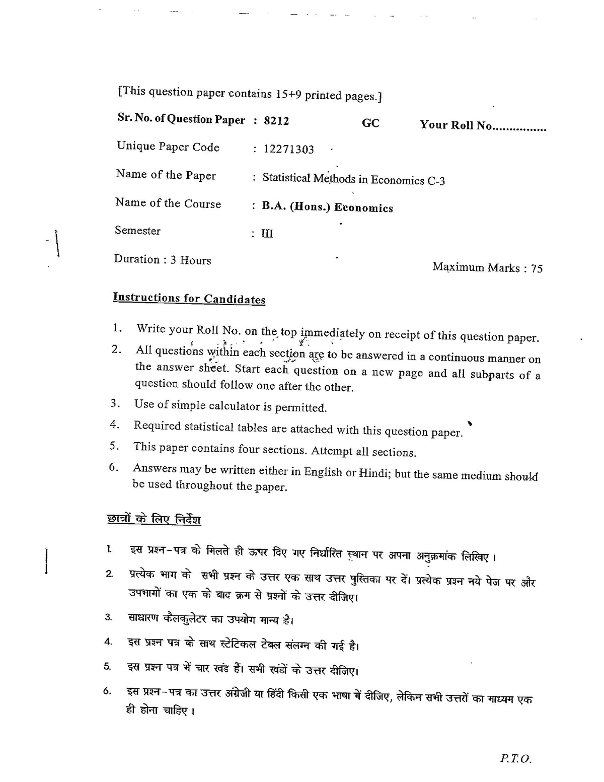 Statistical Methods For Eco. B.A.(H) Eco. 8212 - Introductory ...