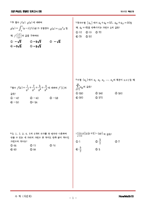 Sol Tutorial 4-1 - 답지,과제답지네요 - Tutorial 4 Q1. Limiting Distribution ...