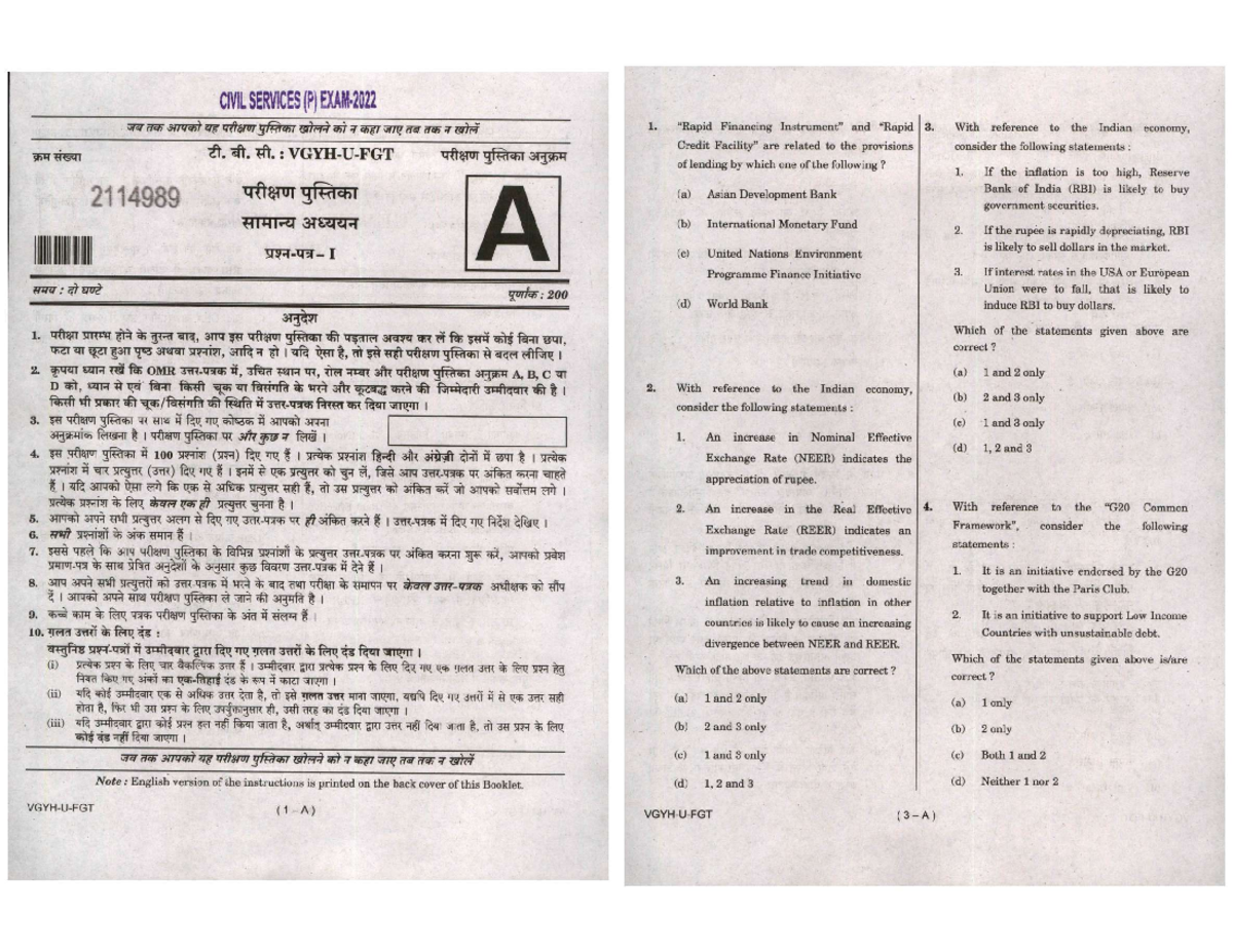 2022 GS Paper1 UPSC PRELIMS 2022 PAPER 1 QUESTION PAPER Computer