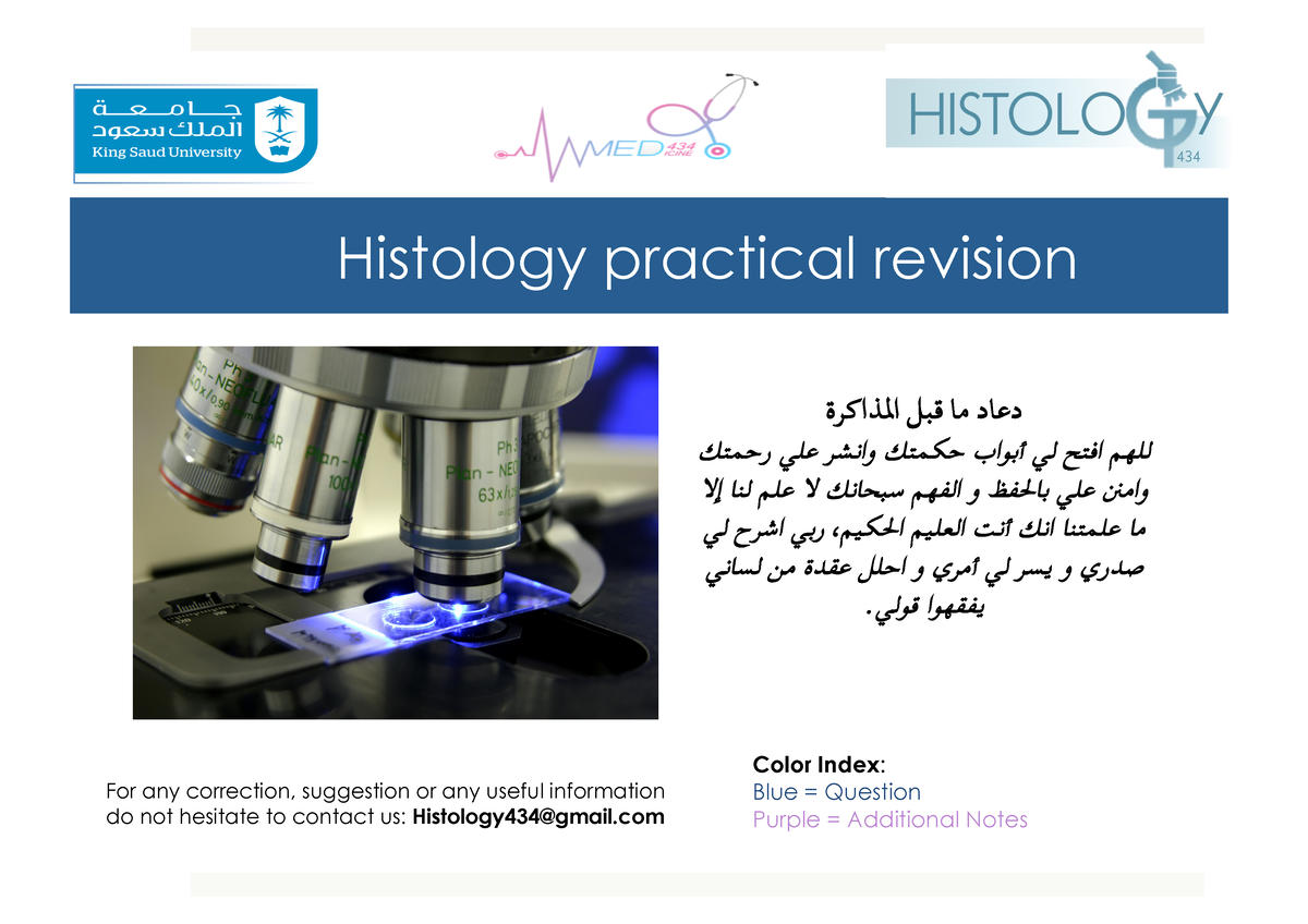 Histology Practical Revision-1 - Histology Practical Revision Color ...