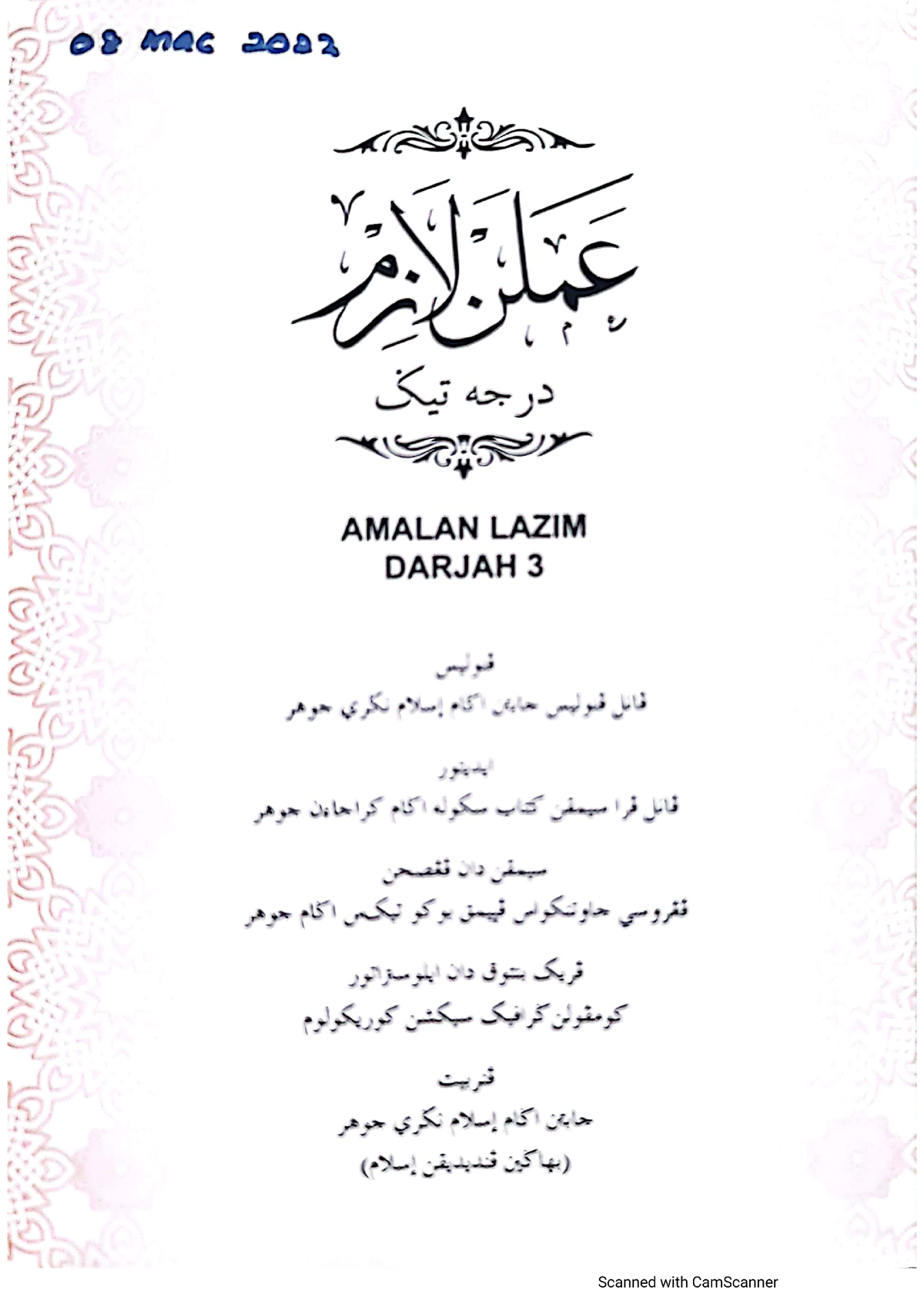 Darjah3 Amalan Lazim 2022 - Assigment - Studocu