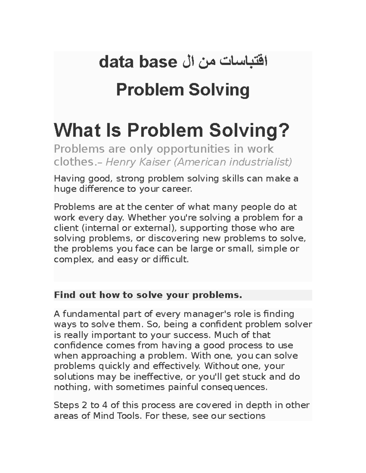 problem-solving-hfjjtjgkt-data-base-problem-solving