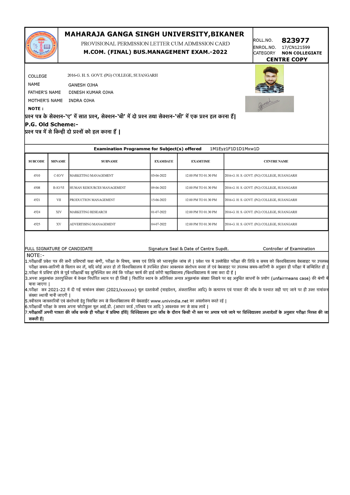 MGSU Admit Card - Download And Get Data - MAHARAJA GANGA SINGH ...