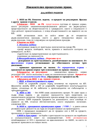 лендинг протоколы в крипте