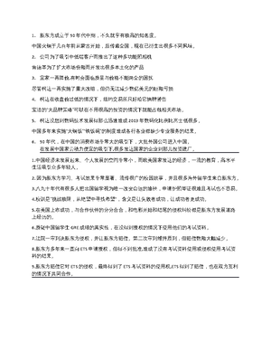 Worksheets L - Practice material for Mandarin - }ÿ oO þ ? Lesson Six ...