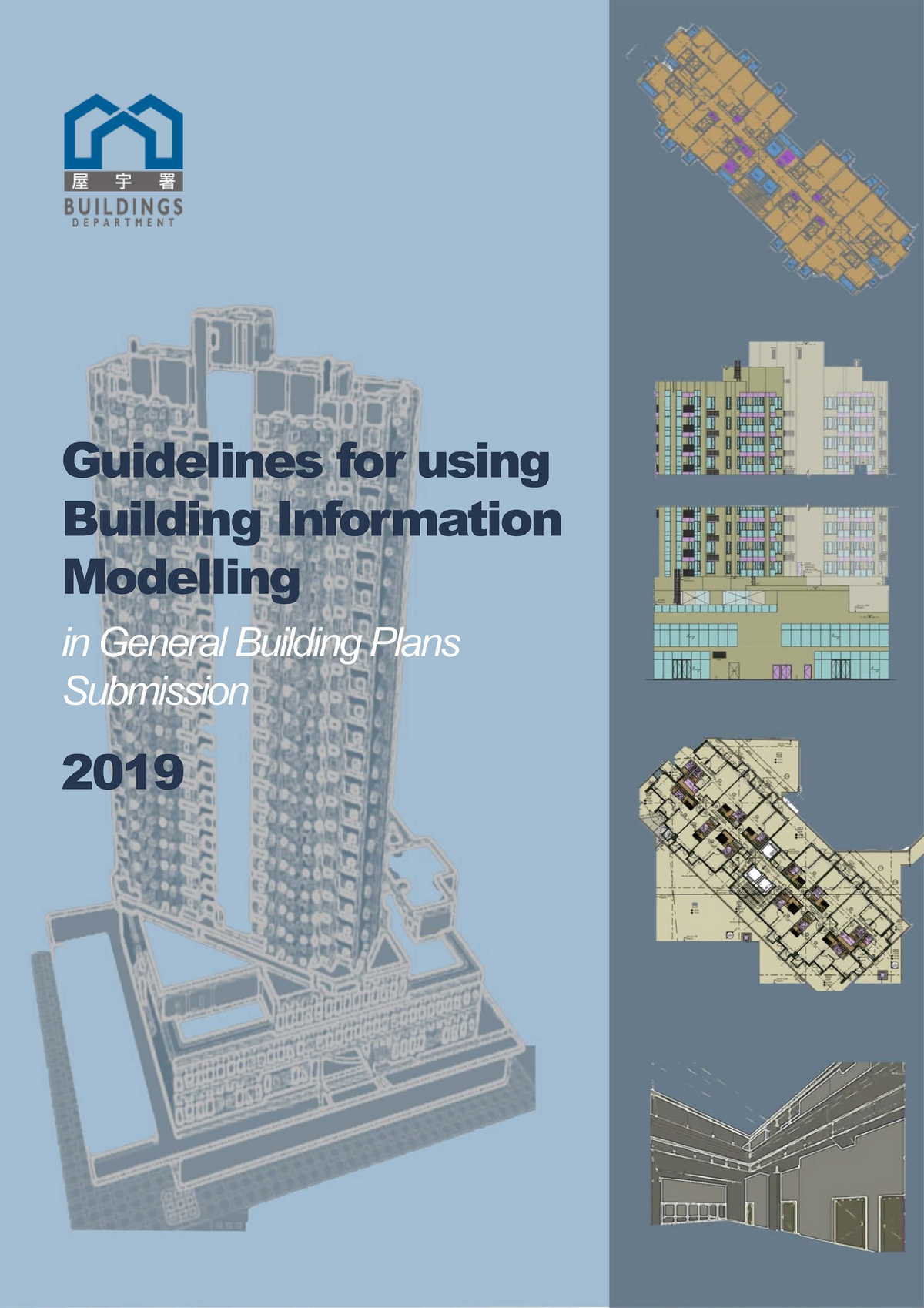 BD Guidelines For Using Bim In GBP Submissions - BUILDING PLANS ...