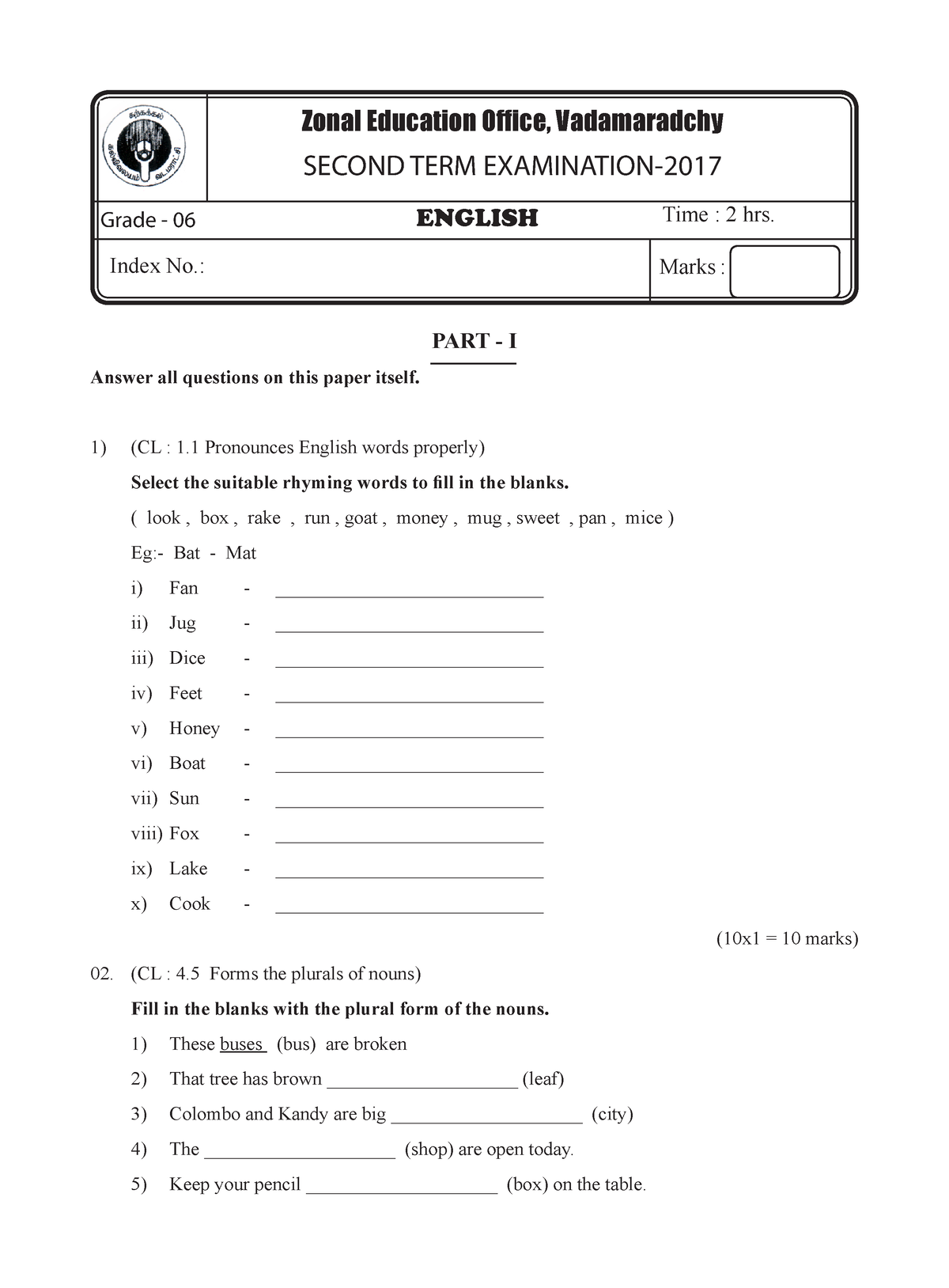 grade 6 english medium second term papers