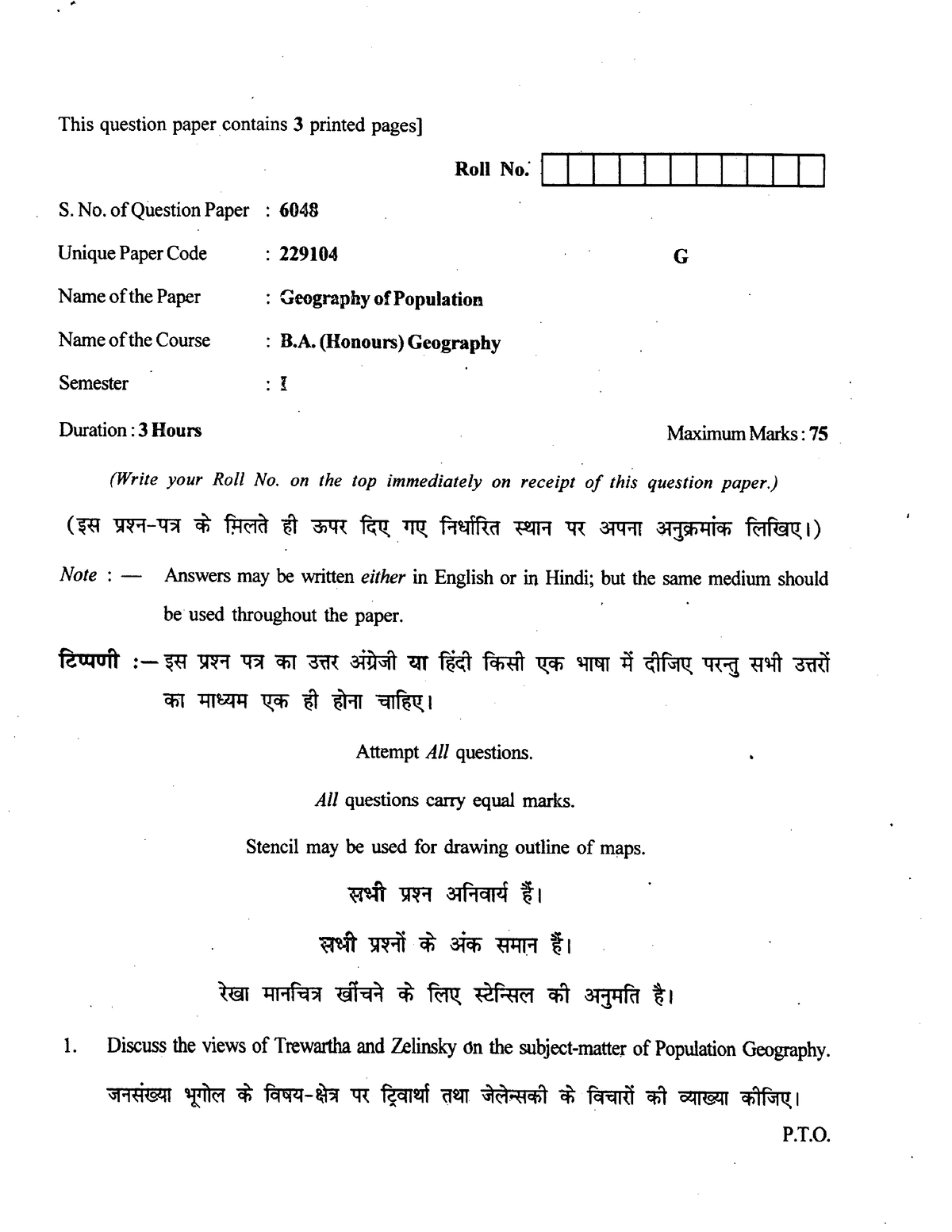 B.A ( Honours) I Geography Geography OF Population-6048 - Urban ...