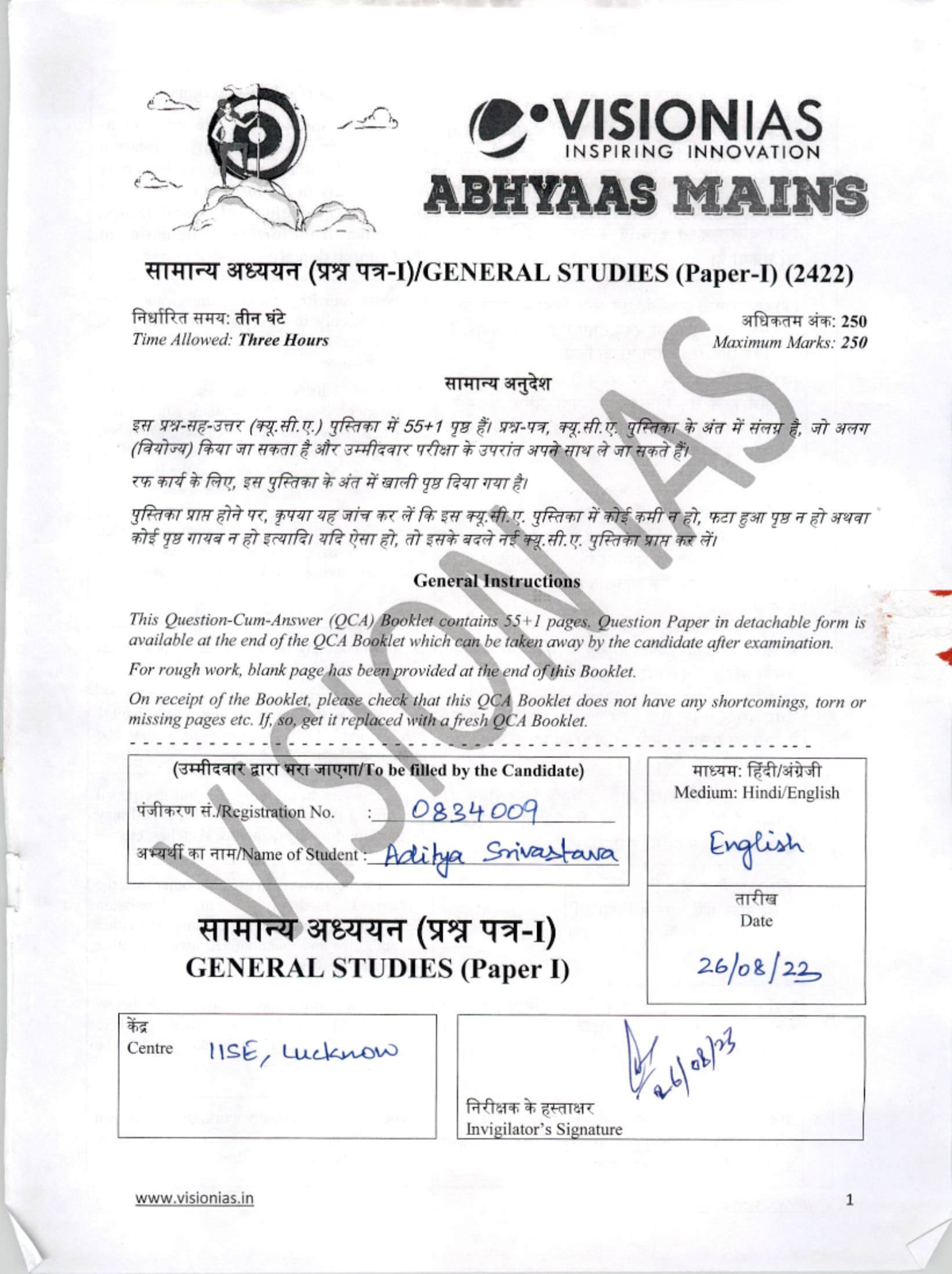 AIR 1 copy 3 - GS ANSWER WRITING - Studocu