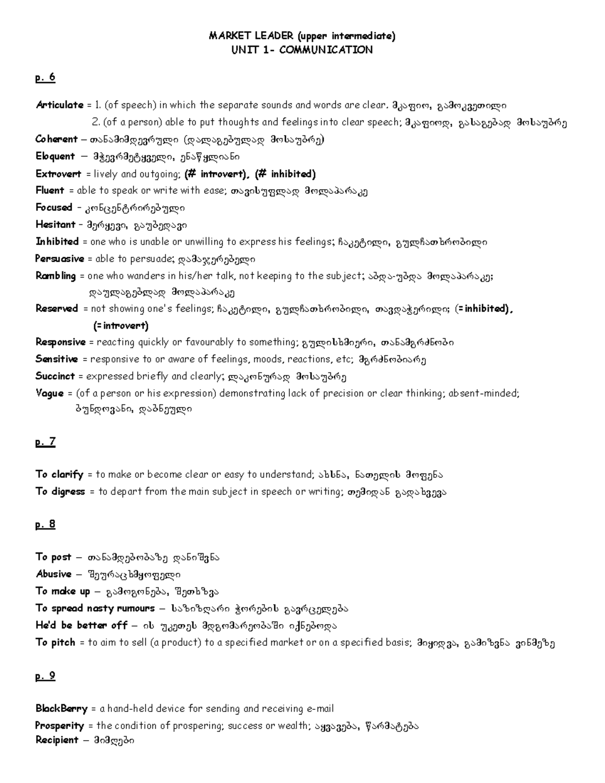 market leader upper intermediate case study unit 2