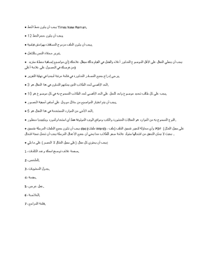 Solution manual chapter 4 advanced accounting 13th edition - ©Cambridge ...