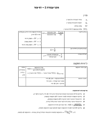 Pdf - pls stop - The pdf995 suite of products - Pdf995, PdfEdit995, and ...