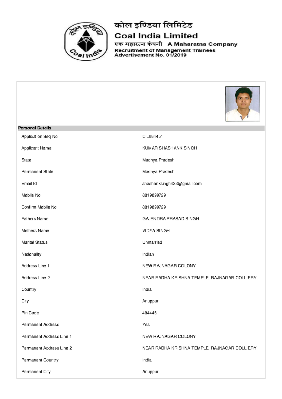 CIL064451 - Cil - Personal Details Application Seq No CIL064451 ...