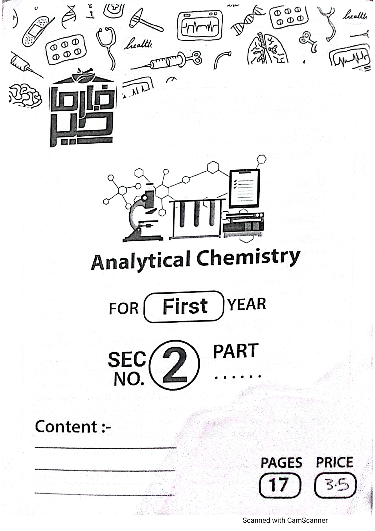 fundamentals-of-analytical-chemistry