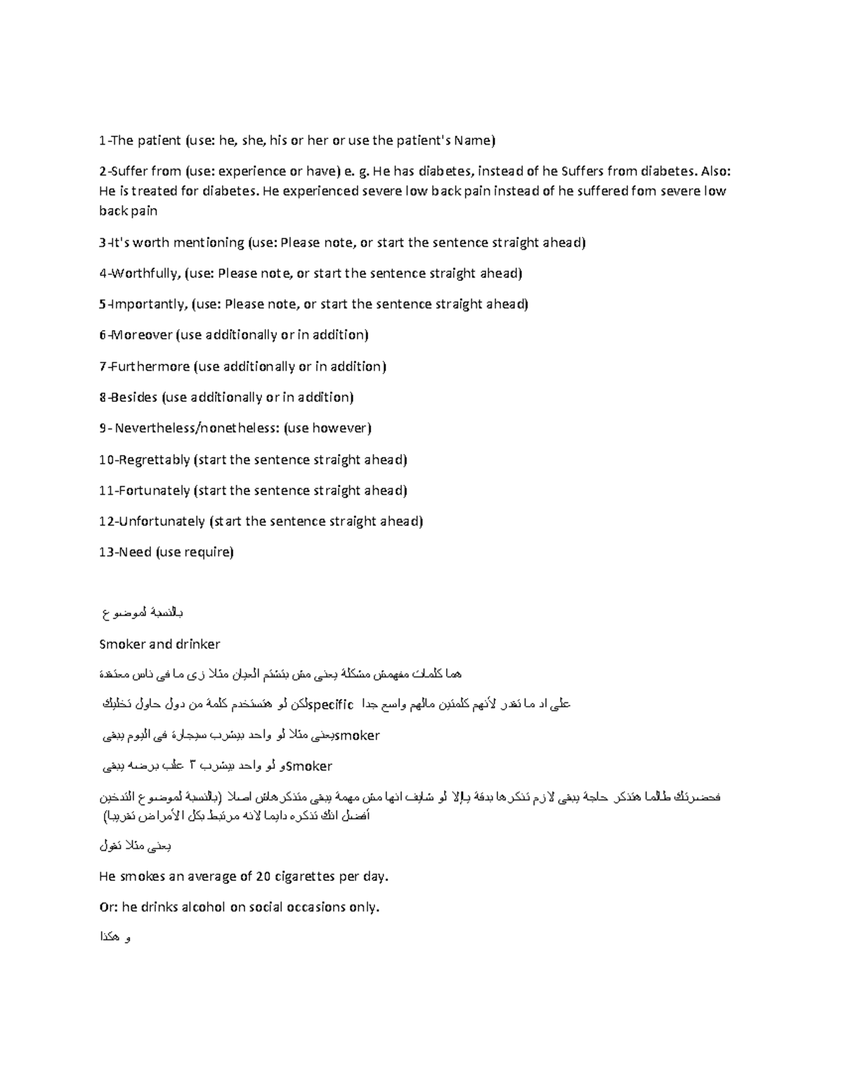 Inappropriate words in writing and their substitutes - 1 - The patient ...