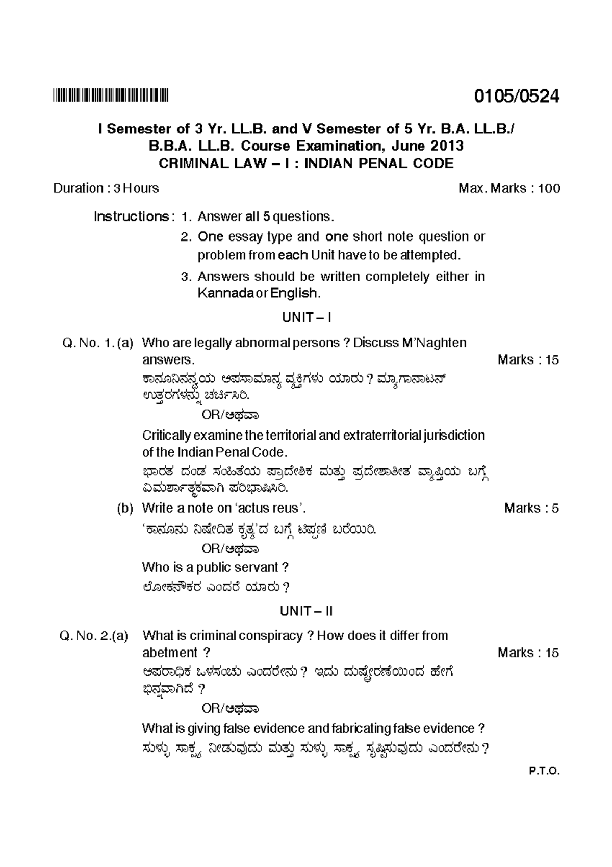 IPC june 2013 I Sem Previous Year Question Papers - BHIHSHSPRB 0105/ I ...