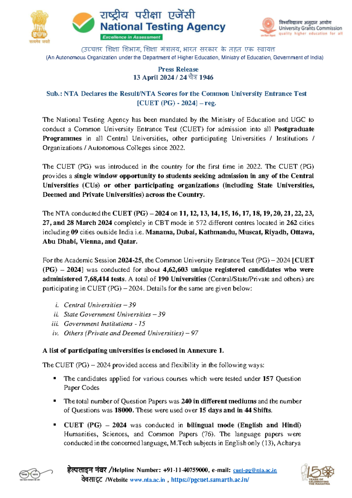 Press+Release+for+the+Declaration+of+the+Result+of+CUET+(PG)+-+2024 ...