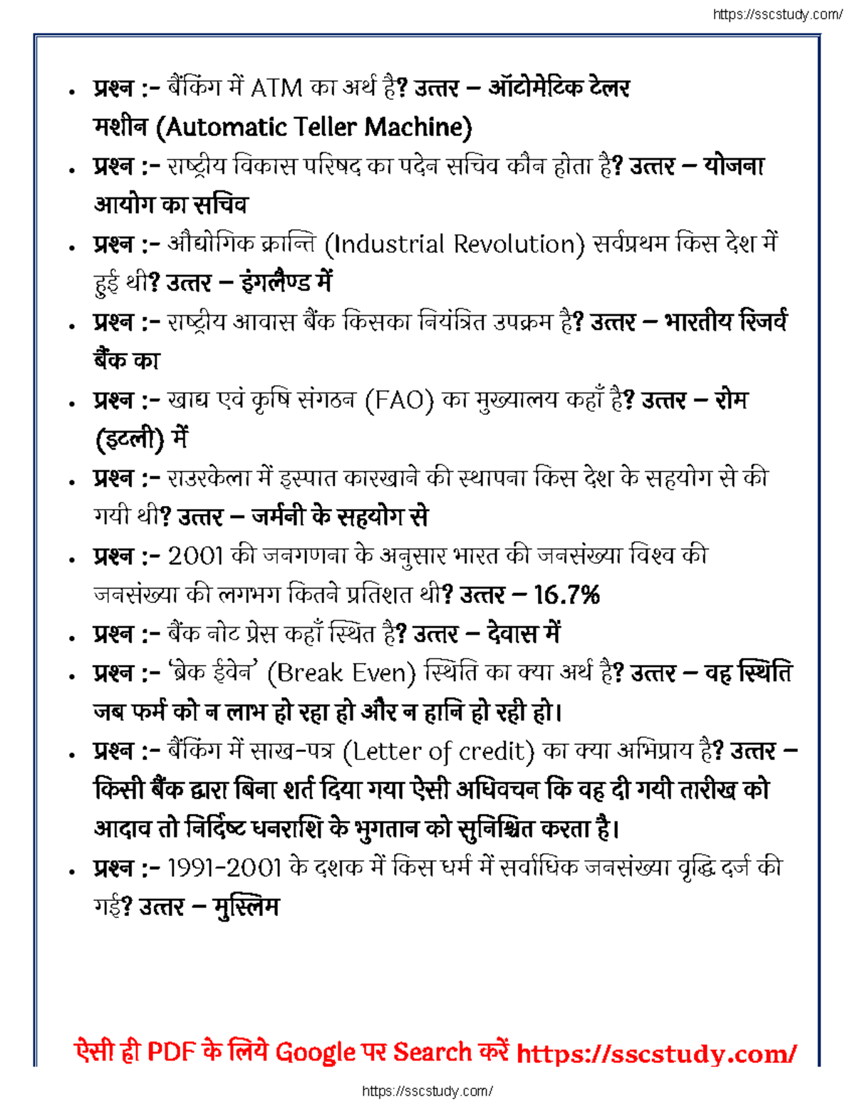 case study questions sectors of indian economy