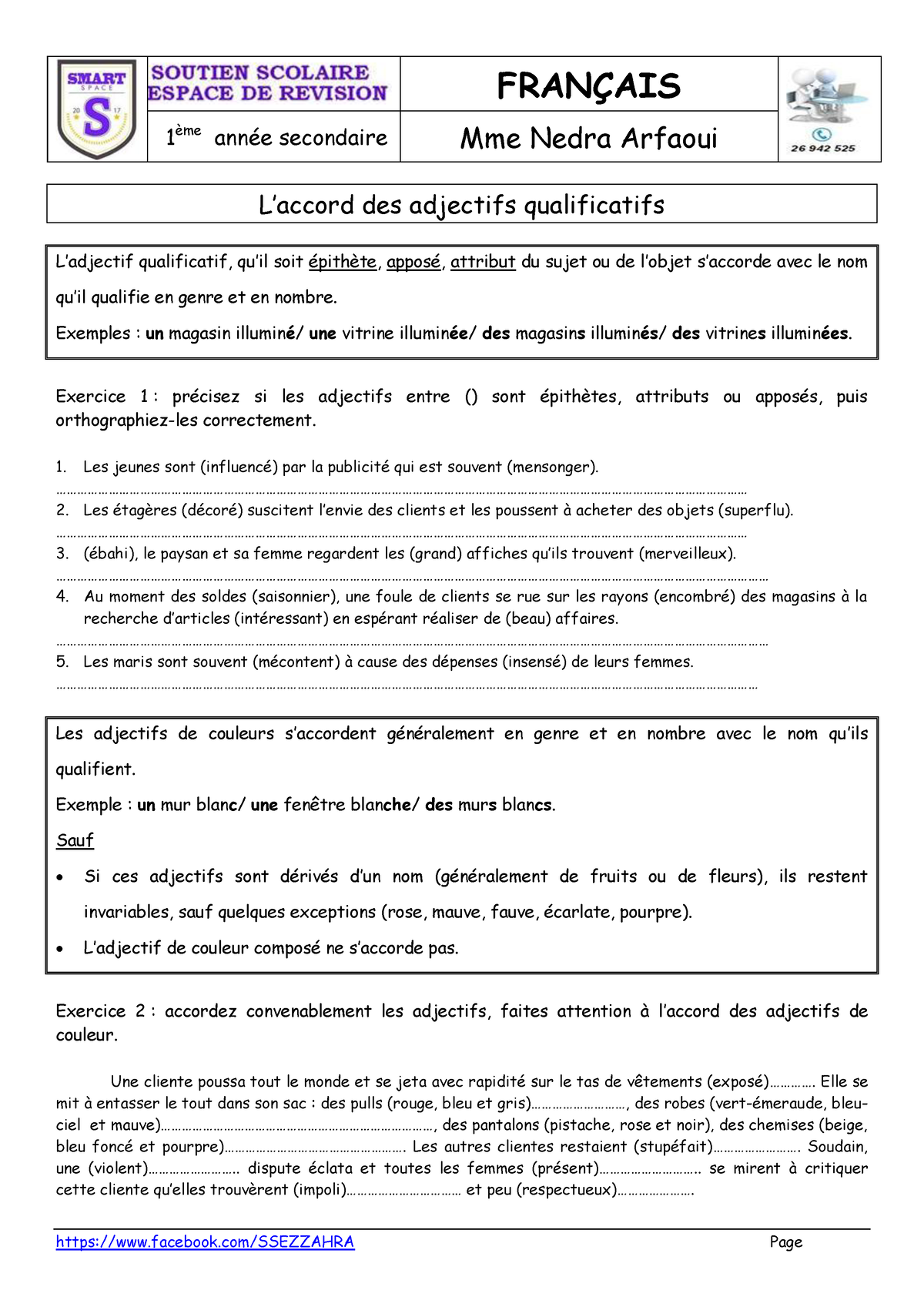 1ere S L Accord Des Adj - Grammaire - Facebook/SSEZZAHRA Page FRAN«AIS ...