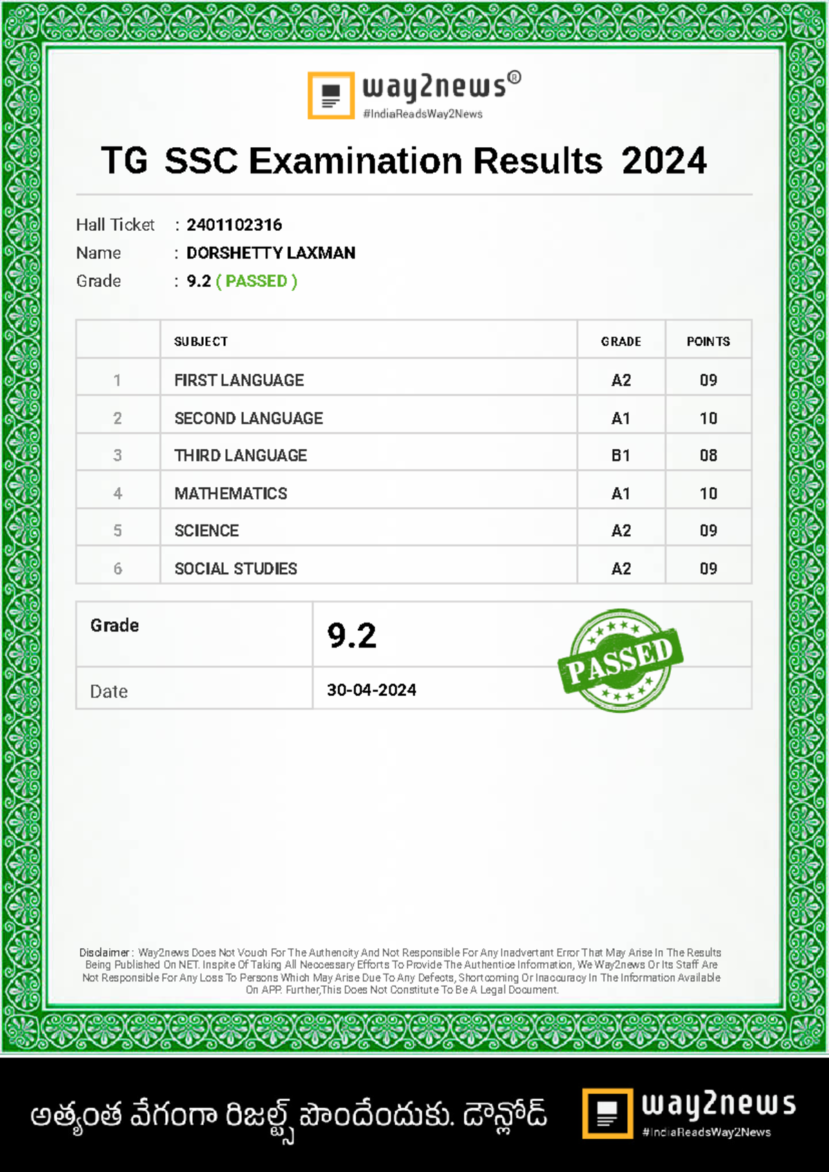 2401102316 TG SSC Examination Results 2024 Hall Ticket 2401102316