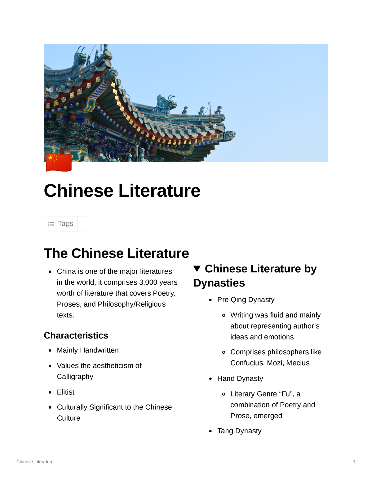 chinese literature thesis