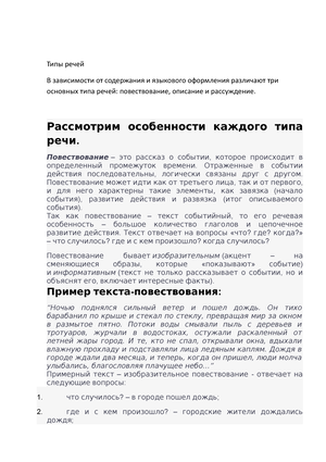 Федеральный закон «О порядке рассмотрения обращений граждан Российской Федерации»