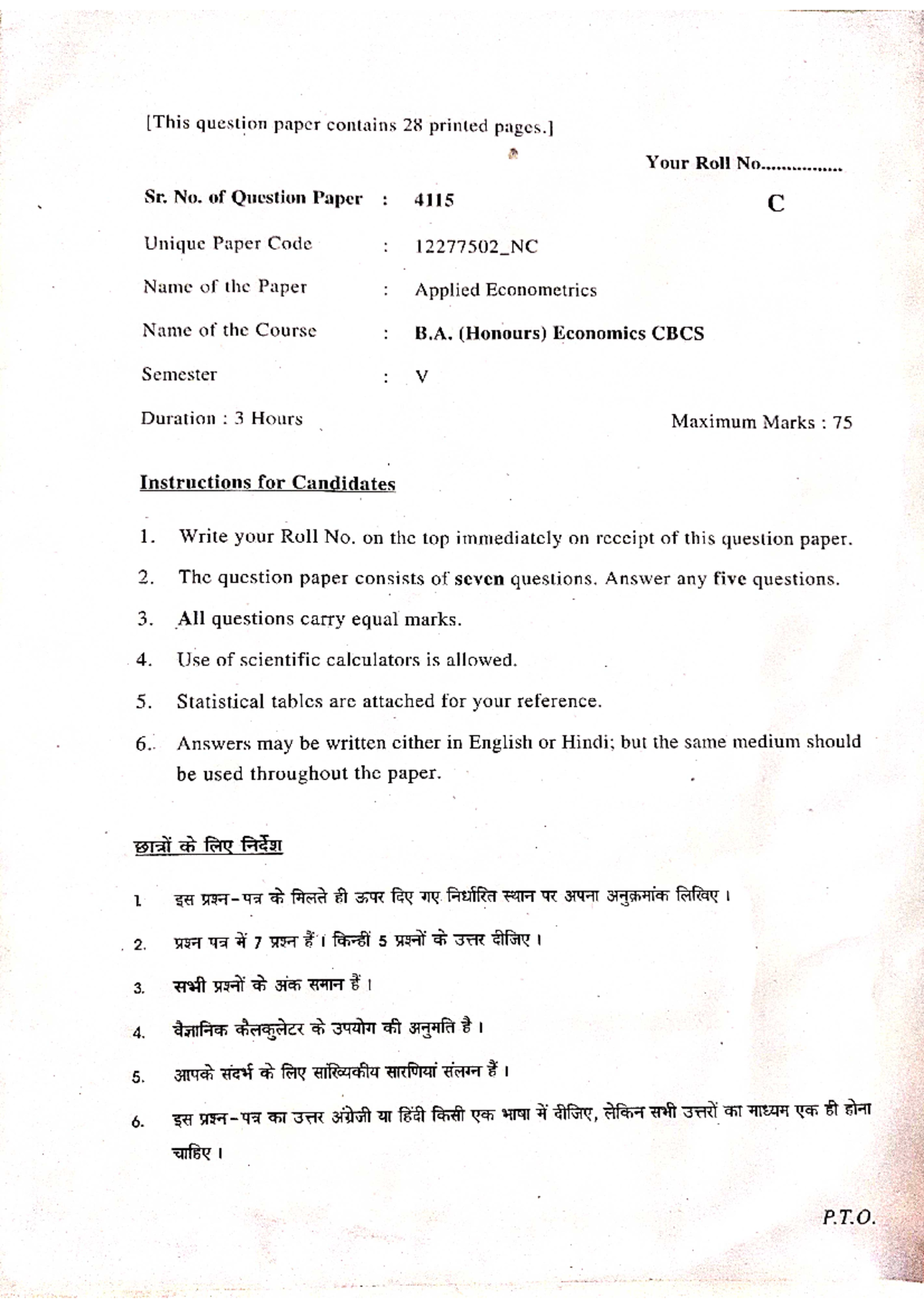 2022, Applied Econometrics, Question Paper Economics hons Studocu