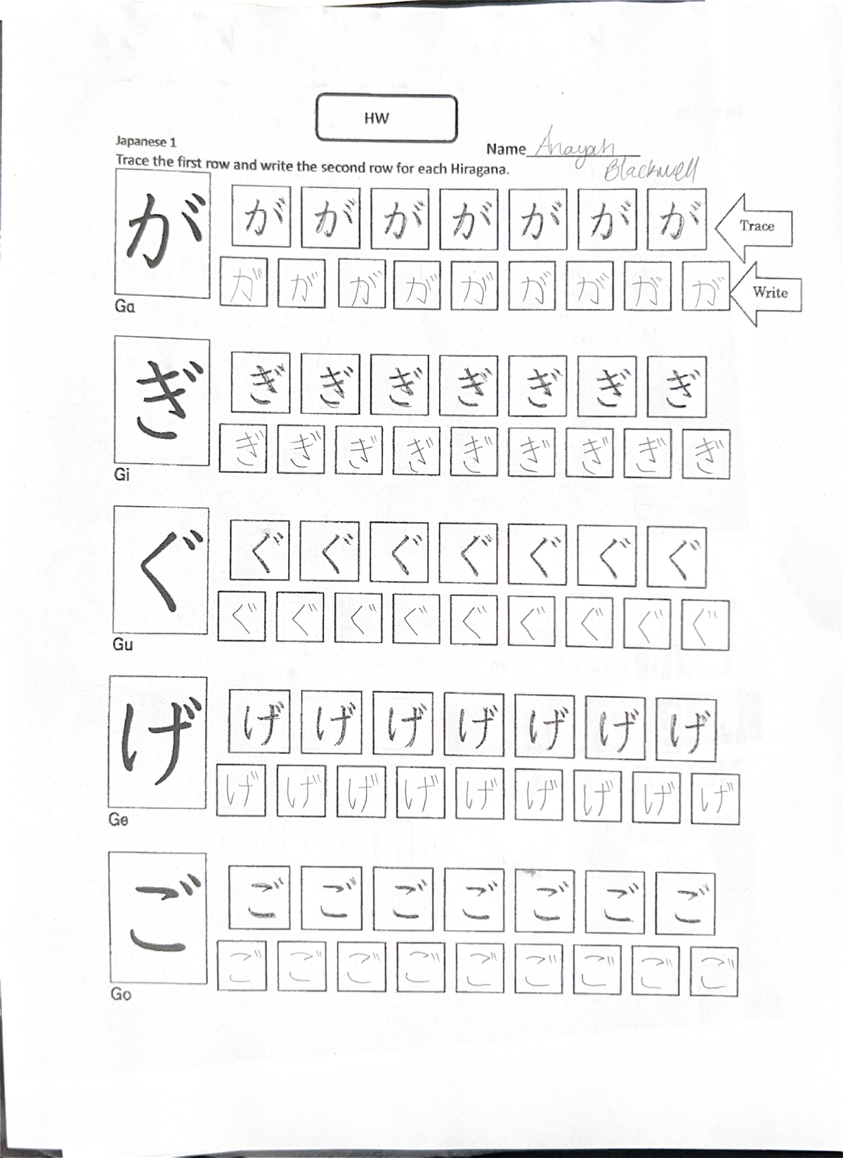 homework japanese hiragana