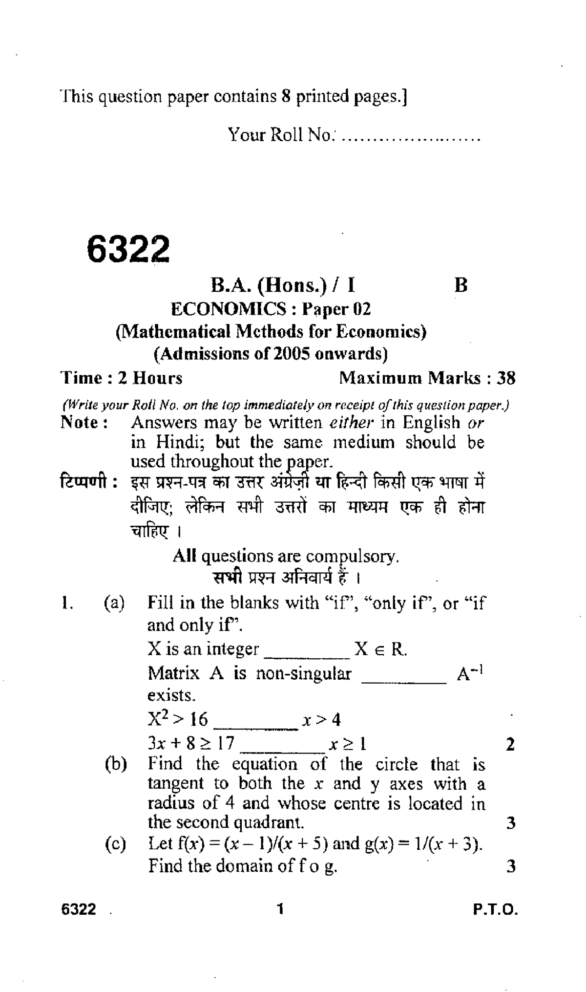 BA HONS I Economics Paper 02 - Economics Honours - Studocu