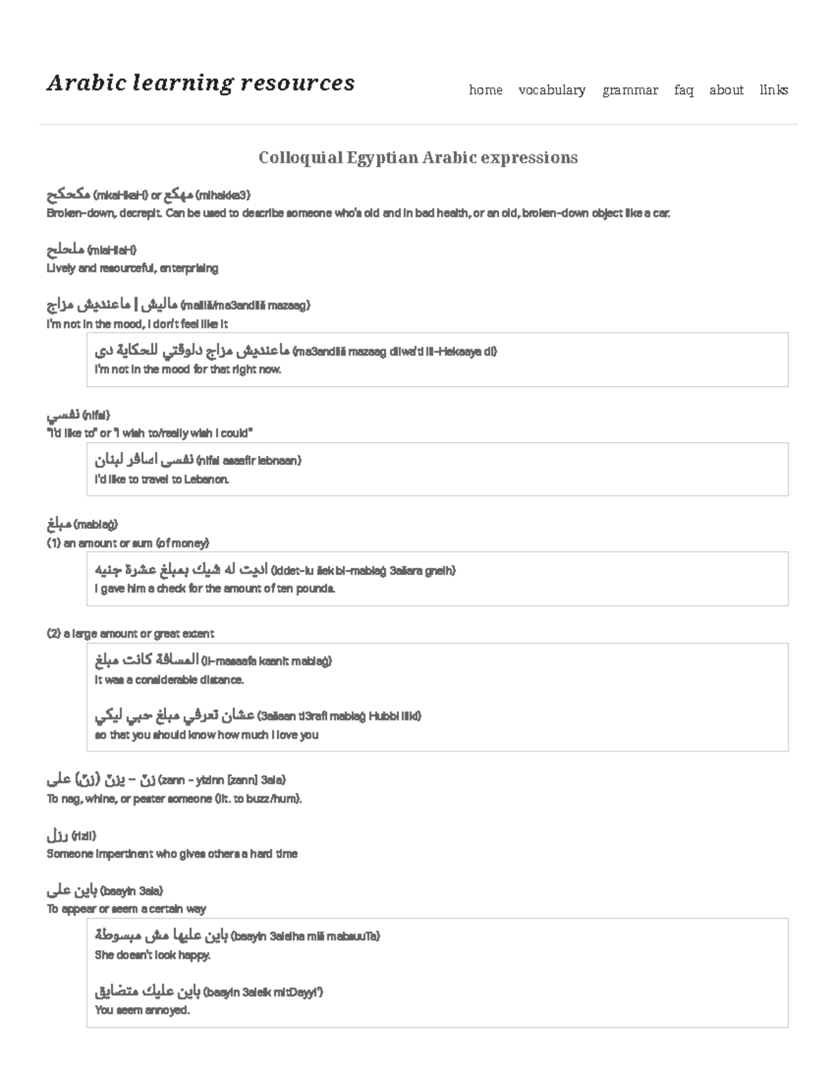 E.A Colloquial Expressions - Arabic learning resources home vocabulary ...