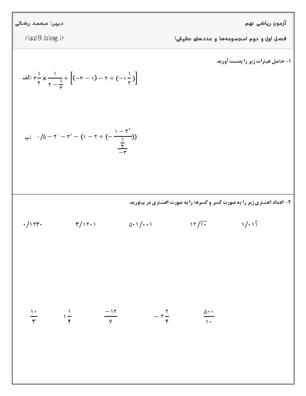 645-file-gama-jhgjhgjh-jmjkmj