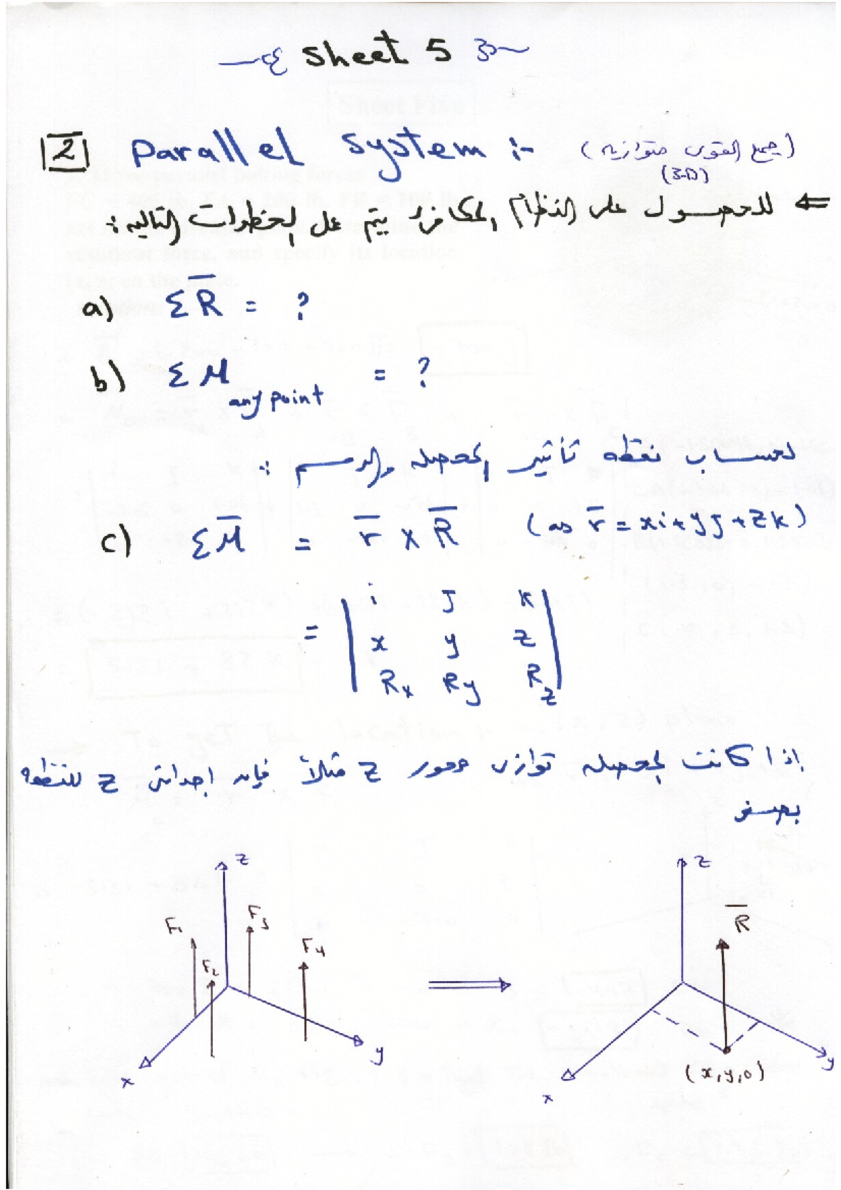 Sheet 5 - Engineering Mechanics - Studocu