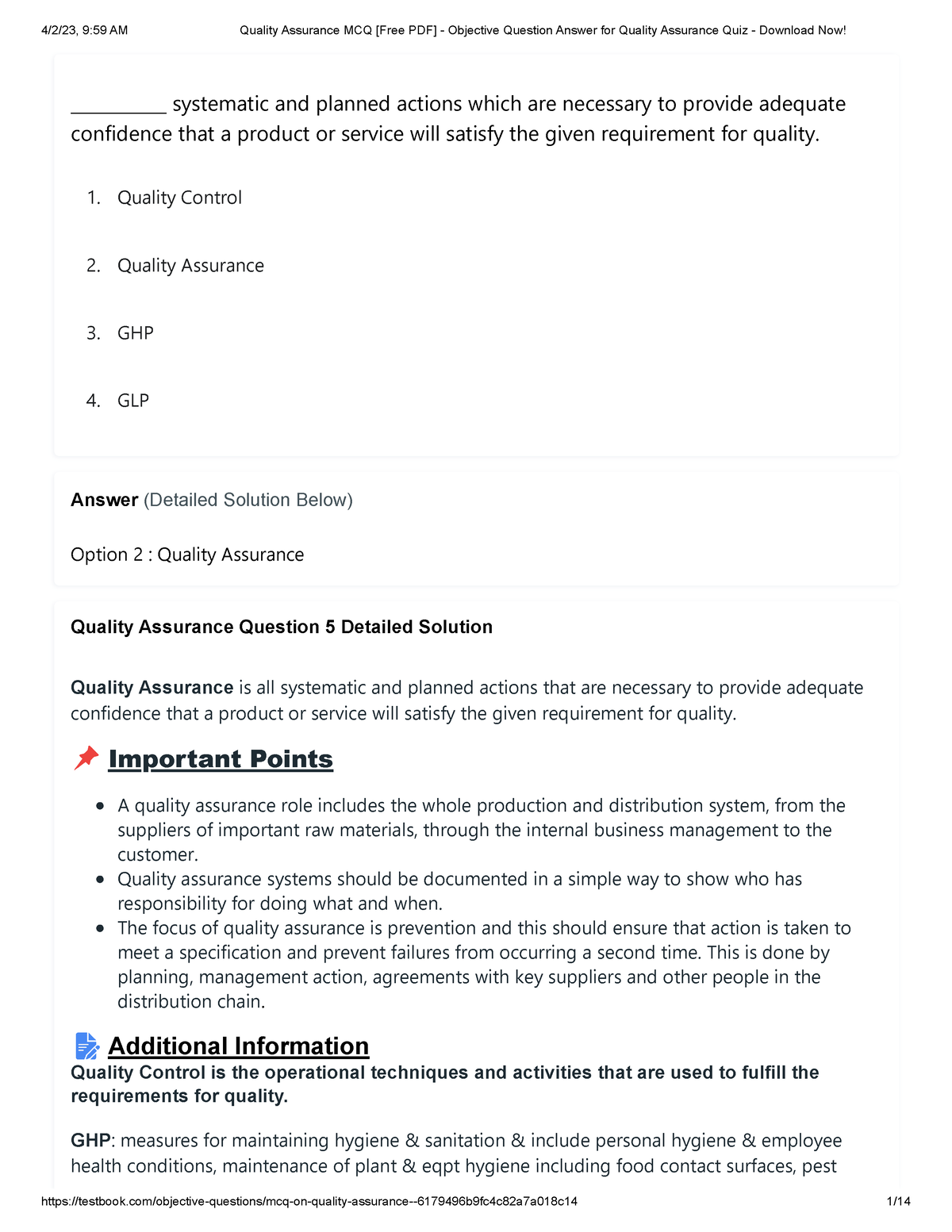 essay questions on quality assurance