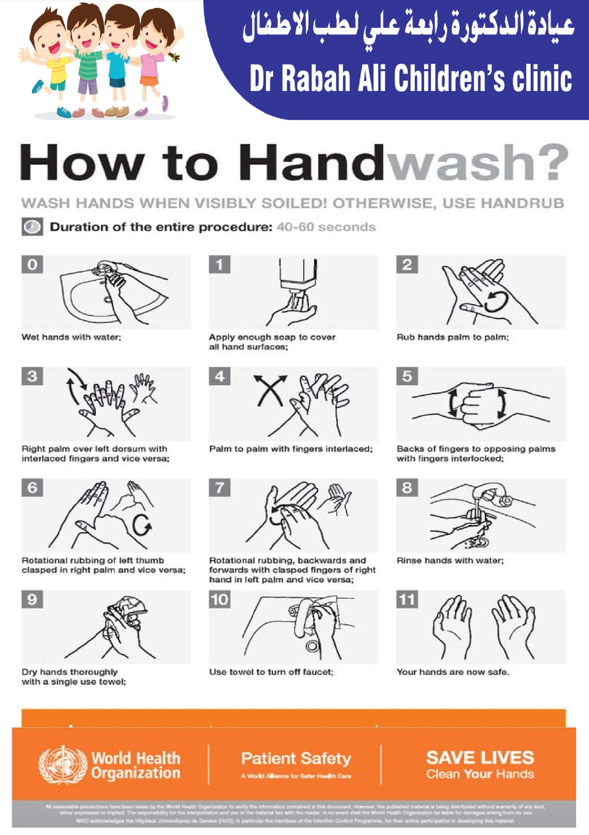 Handwash - Paper size A5 - Community Health Nursing - Studocu