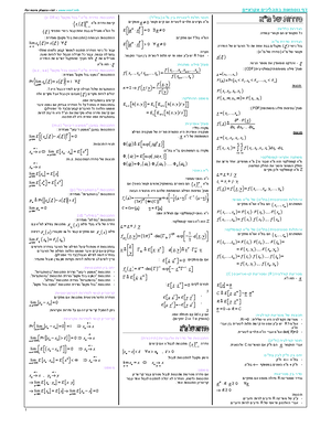 דף נוסחאות למבחן בעיבוד ספרתי של אותות - Fourier series (FS) x(t) = ∑∞ ...