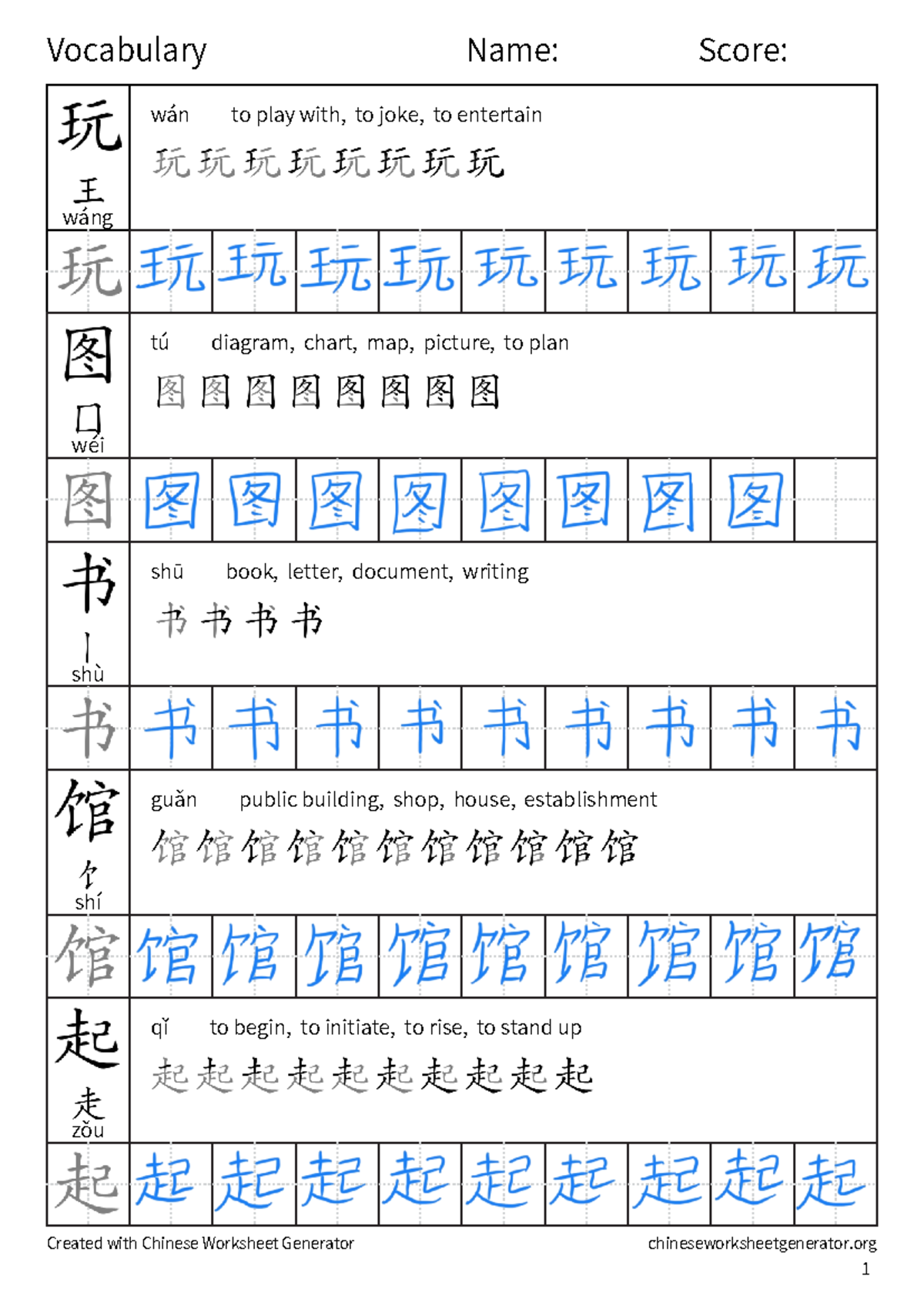 Week12 Vocabulary - character writing - CHIN1020 - Vocabulary Name ...