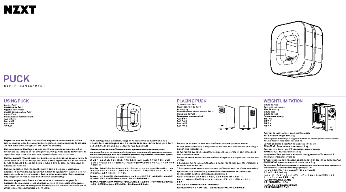 Puck-manual-111716-ver3 -Web - C A B L E M A N A G E M E N T PUCK Puck ...