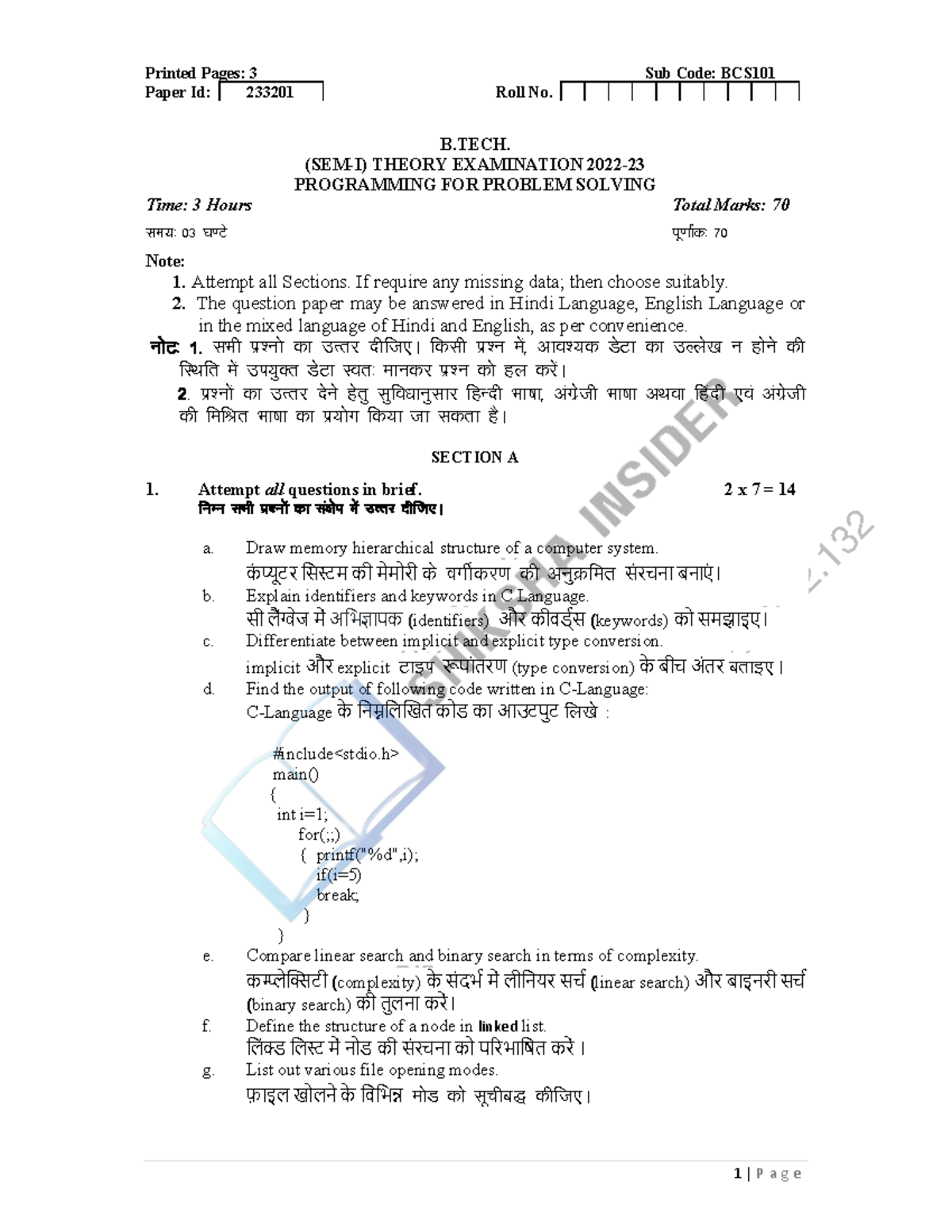 Pps 2022-23 - Paer - QP23DP2_ | 24-03-2023 09:08:00 | 117.55. QP23DP2 ...