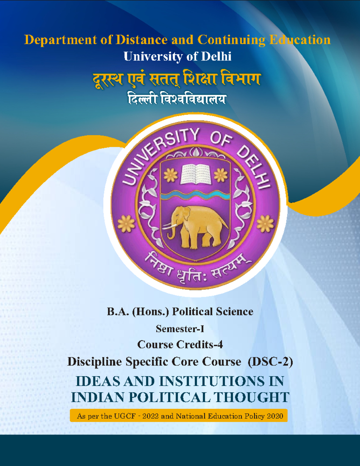 IIPT sem 1 ( karuna) (SFA) - As per the UGCF - 2022 and National ...
