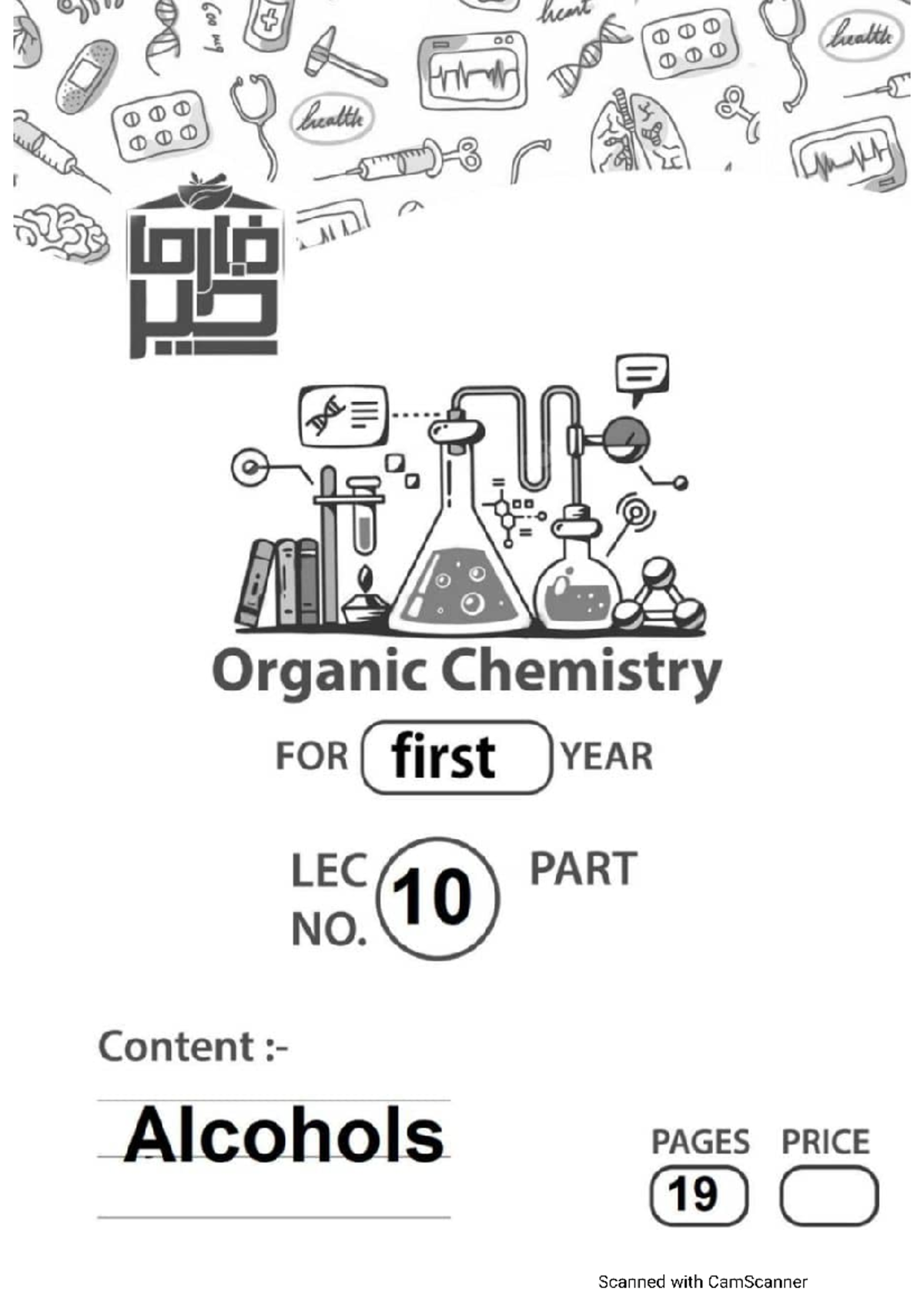 organic-chemistry-lecture-10-biological-sciences-studocu