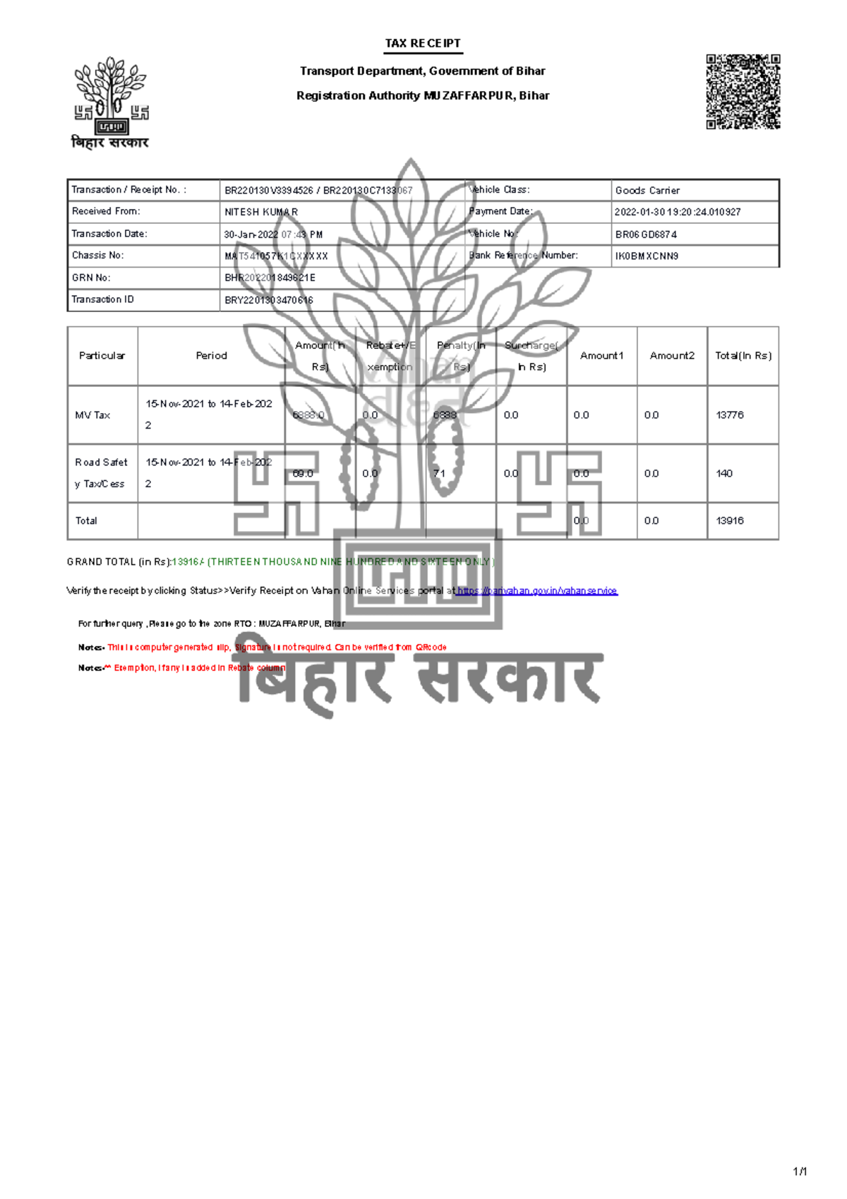 how-to-pay-vehicle-tax-1-tax-receipt-transaction-receipt-no