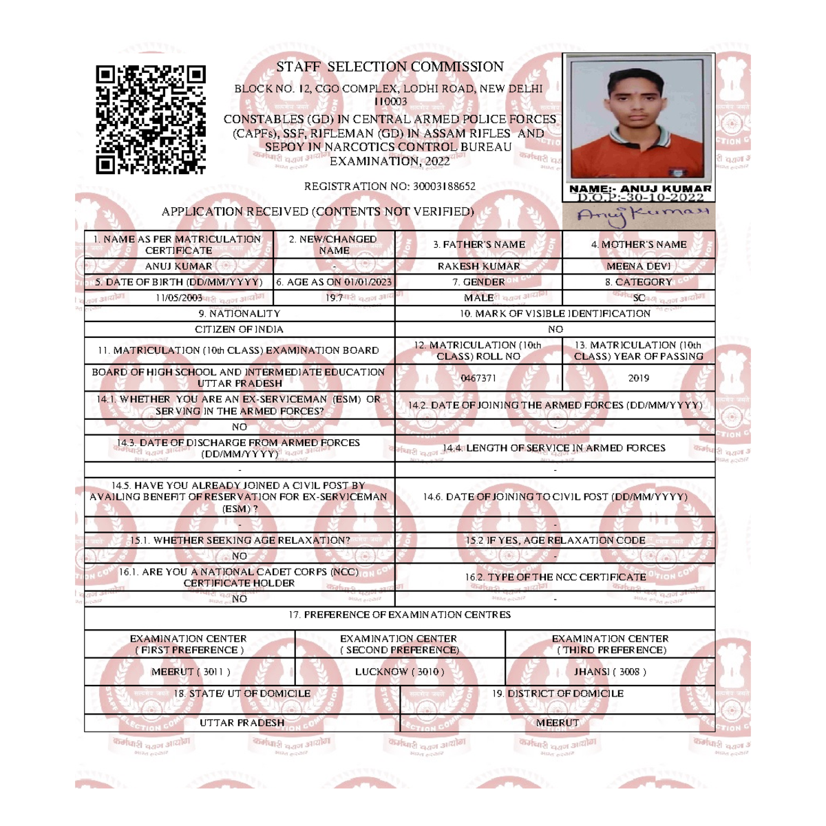 Application Form Draft Print For All STAFF SELECTION COMMISSION BLOCK 