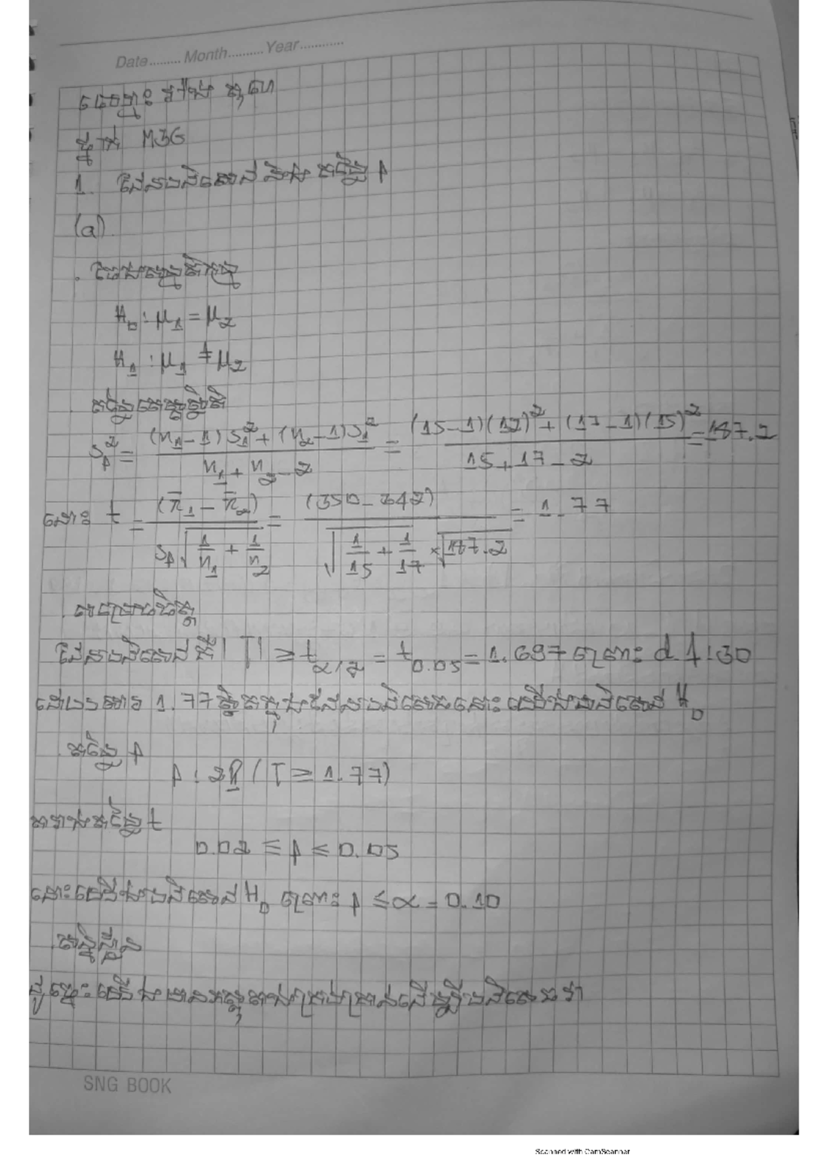 Quiz14 - Idea - Computer Scient RUPP - Studocu