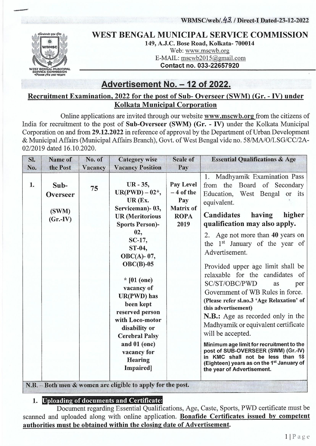 Wbmsc Sub Overseer Recruitment 2022 Notification - Civil Engineering ...