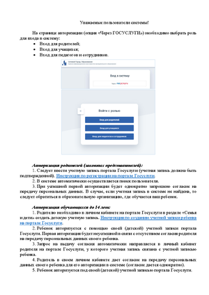 Font Bell Ringer - was hard - [Type here] Use the text below and make ...