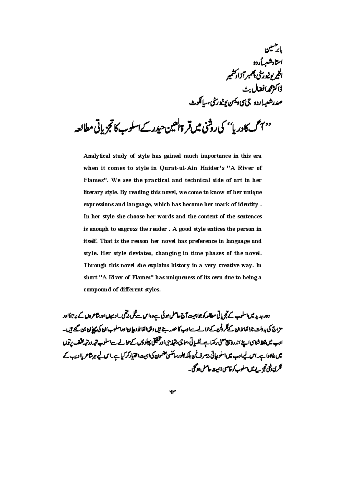 07+babar+63-72 - fdhffdfdfffffff - % ; E- # c·Ë e ; E-^ ÏY % c/ - Studocu